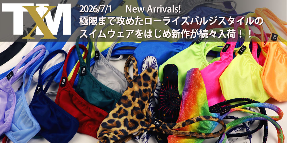 TxM 男性下着メンズアンダーウェア・TM collection公式販売サイト