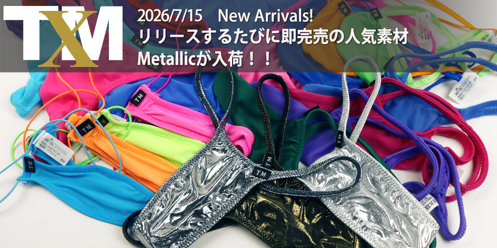 【trwt様】専用ページ TxM 男性下着メンズアンダーウェア・TM collection公式販売サイト